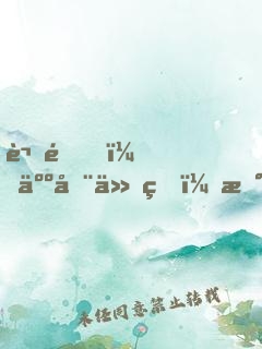 謝邀，人在仙界，新店剛開張